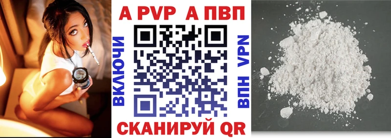 Все наркотики Николаевск-на-Амуре ГАШИШ  Конопля  МЕТАМФЕТАМИН  Меф 