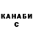 Cannafood конопля Bektur Asanov
