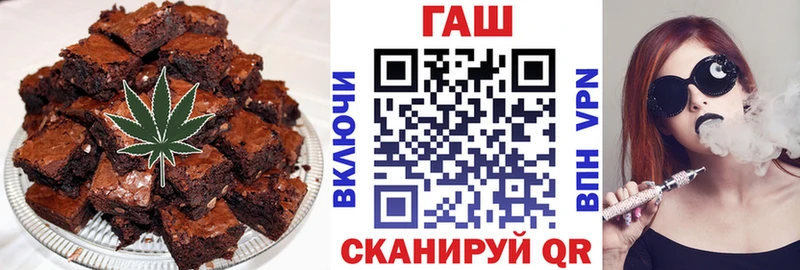 где купить наркотик  Николаевск-на-Амуре  Еда ТГК марихуана 