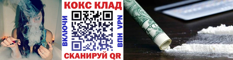 Cocaine VHQ  Николаевск-на-Амуре 