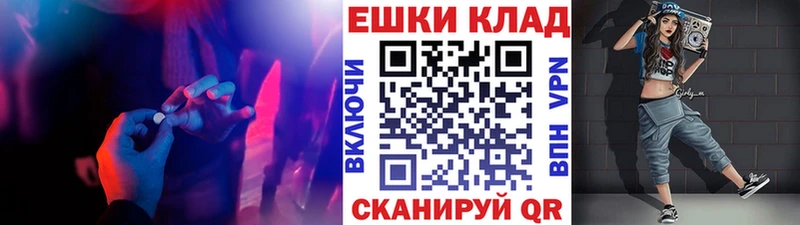 где продают   Николаевск-на-Амуре  Экстази 280мг 