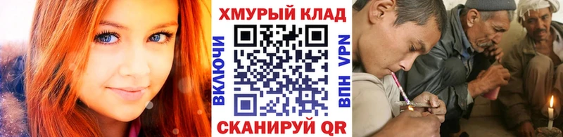 Героин Heroin Николаевск-на-Амуре