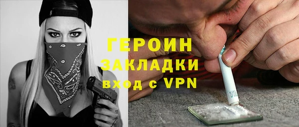 герыч Арсеньев