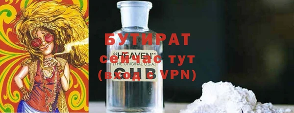стафф Аркадак