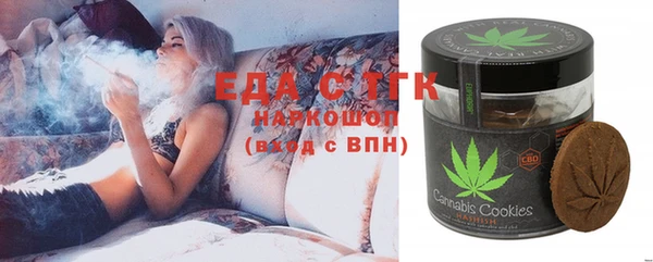 стафф Аркадак