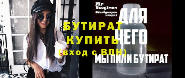 ПСИЛОЦИБИНОВЫЕ ГРИБЫ Армянск