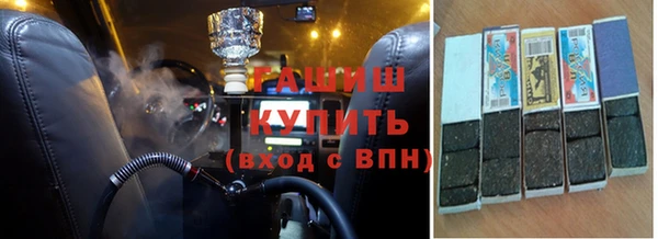 ПСИЛОЦИБИНОВЫЕ ГРИБЫ Армянск