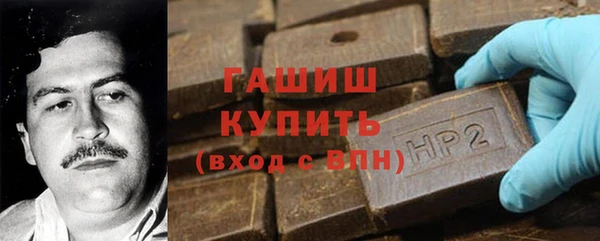 ПСИЛОЦИБИНОВЫЕ ГРИБЫ Армянск