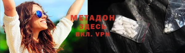 ПСИЛОЦИБИНОВЫЕ ГРИБЫ Армянск