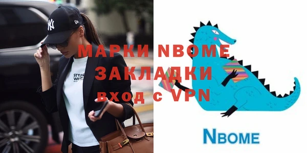 ПСИЛОЦИБИНОВЫЕ ГРИБЫ Армянск