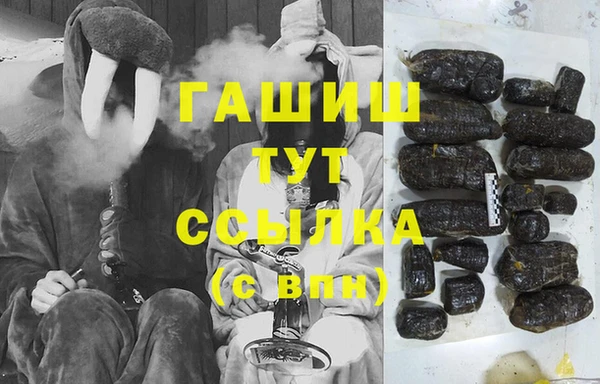 стафф Аркадак