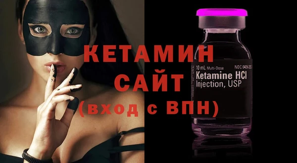 стафф Аркадак