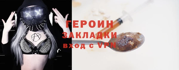 кокаин VHQ Анива