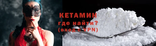 ПСИЛОЦИБИНОВЫЕ ГРИБЫ Армянск