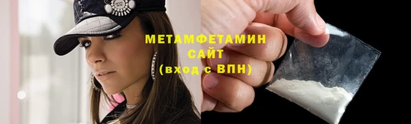ПСИЛОЦИБИНОВЫЕ ГРИБЫ Армянск