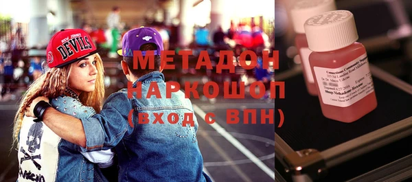 ПСИЛОЦИБИНОВЫЕ ГРИБЫ Армянск