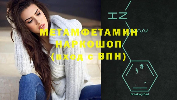 стафф Аркадак