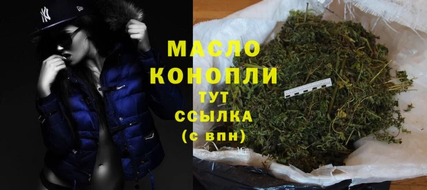 ПСИЛОЦИБИНОВЫЕ ГРИБЫ Армянск