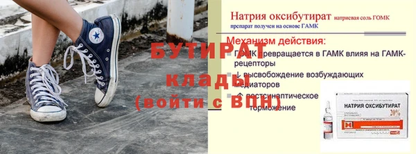 стафф Аркадак