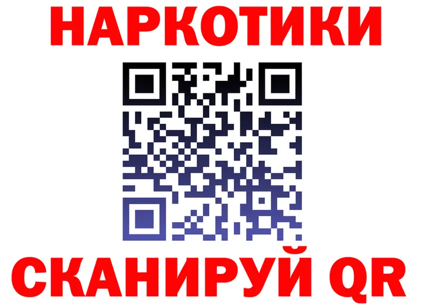 Марихуана VHQ ТОР площадка ссылка на мегу Николаевск-на-Амуре