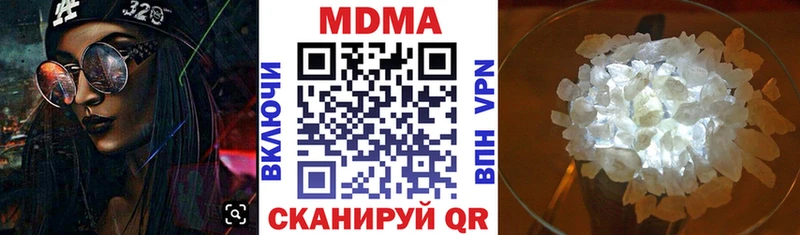 закладка  Николаевск-на-Амуре  МДМА кристаллы 