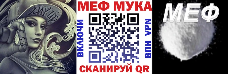 наркошоп  дарк нет какой сайт  Мефедрон mephedrone  Николаевск-на-Амуре  mega онион 