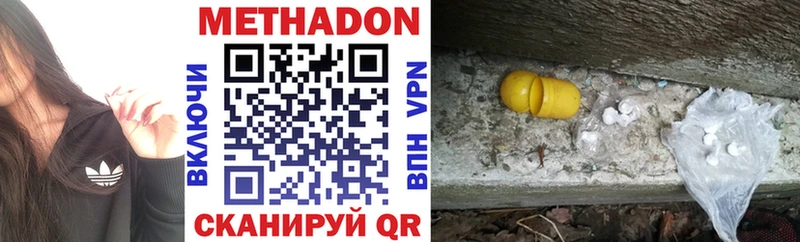 KRAKEN зеркало  Николаевск-на-Амуре  Метадон VHQ 