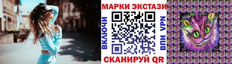 Марки N-bome 1,8мг  Николаевск-на-Амуре 