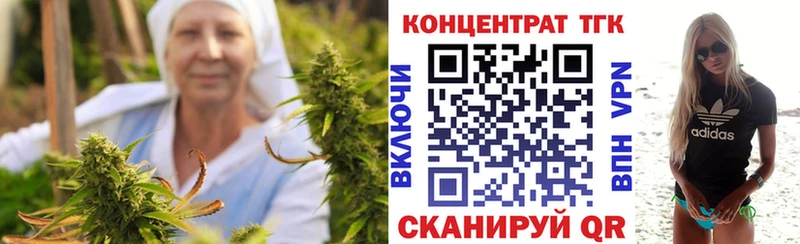 где можно купить   Николаевск-на-Амуре  Дистиллят ТГК вейп 