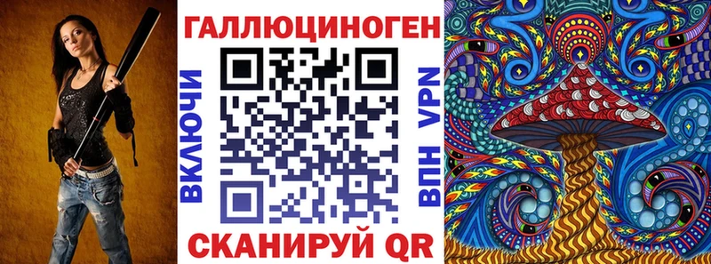 дарк нет какой сайт  кракен ТОР  Николаевск-на-Амуре  Галлюциногенные грибы прущие грибы 