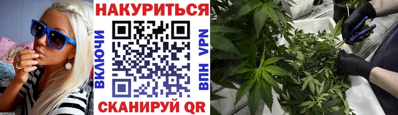 Канабис VHQ Николаевск-на-Амуре